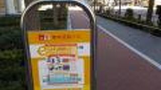 時間はかかるけど無料は良い