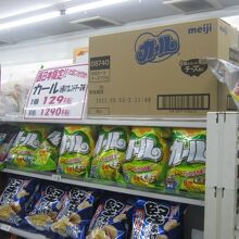 コンビニでは西日本限定販売のカールも発見！