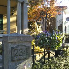 山手２３４番館