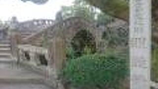 三大名橋じゃない方の眼鏡橋