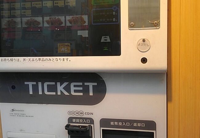 えびのや 高田馬場店 クチコミ アクセス 営業時間 早稲田 高田馬場 フォートラベル えびのや 高田馬場店 クチコミ アクセス 営業時間 早稲田 高田馬場 フォートラベル