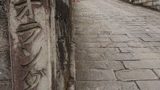 異国情緒に触れる道