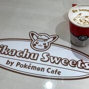 ポケモンのスイーツショプ