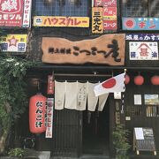 大分郷土料理を食べるのにおすすめされました