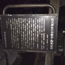 小さな神社ではありますが、見どころのある神社です。