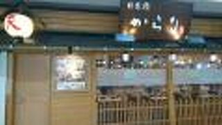 メニューが豊富