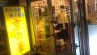 小籠包のある中華料理店