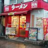 風風ラーメン 武蔵小金井店