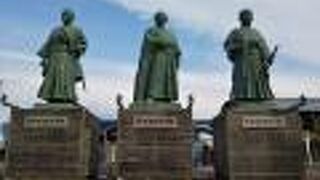 高知駅前の広場にあります。