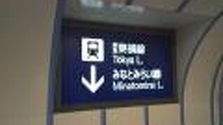 短い路線ですね