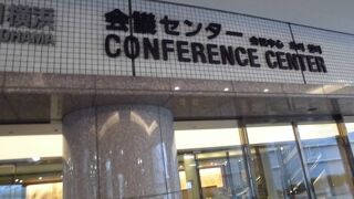 パシフィコ横浜の建物内にあるホテルに泊まりました