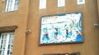 雑貨や占いなども