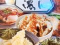 かま濃 多治見店