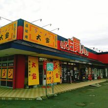 南仙台駅近くの国道４号線沿いにあります。同じ敷地内に万代書店