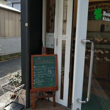 店外の立て看板
