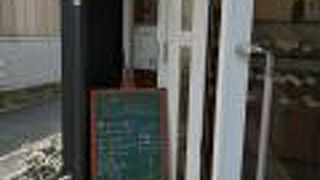 地域密着型のパン屋さん