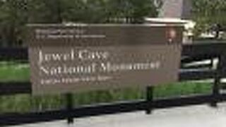 ジュエルケイヴ国定公園