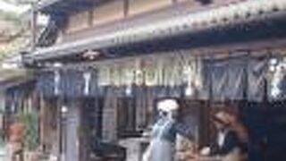 旧参道の南側に