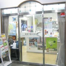 入口の様子（木次駅構内にあります）