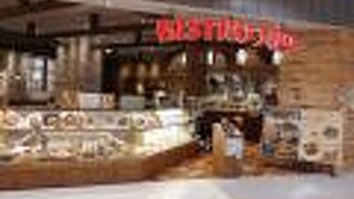 BISTRO309 ららぽーと和泉店