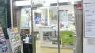 島根で一番新しい市の魅力に関する情報が沢山得られます