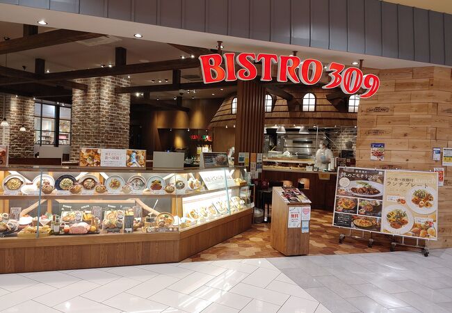 Bistro309 ららぽーと和泉店 クチコミ アクセス 営業時間 和泉 泉大津 フォートラベル