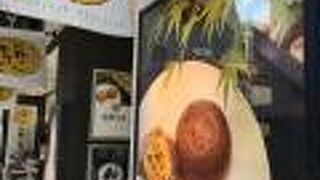 もちもちおまんじゅう