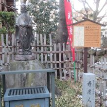 境内にありました