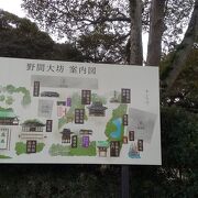 源頼朝の父ゆかりの寺