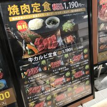 焼肉ランチ By ｊ ｈ 焼肉やまと 光が丘ima店のクチコミ フォートラベル