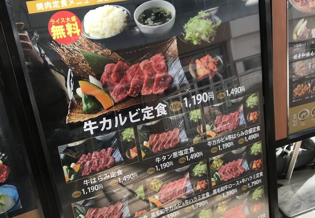 焼肉やまと 光が丘ima店 クチコミ アクセス 営業時間 練馬 フォートラベル 焼肉やまと 光が丘ima店 クチコミ アクセス 営業時間 練馬 フォートラベル