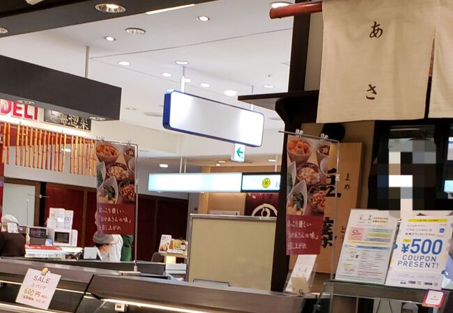 豆藤 豆藤ルミネ大宮店 クチコミ アクセス 営業時間 大宮 フォートラベル