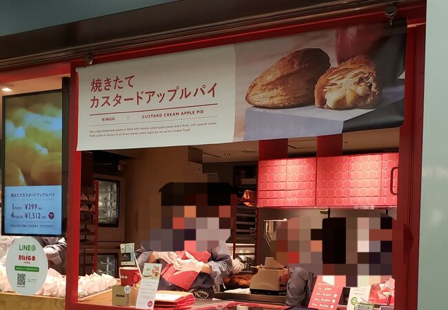 Ringo 大宮駅店 クチコミ アクセス 営業時間 大宮 フォートラベル