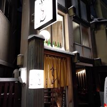 函館本線のガード脇にお店がある。小樽駅からも徒歩圏内だ