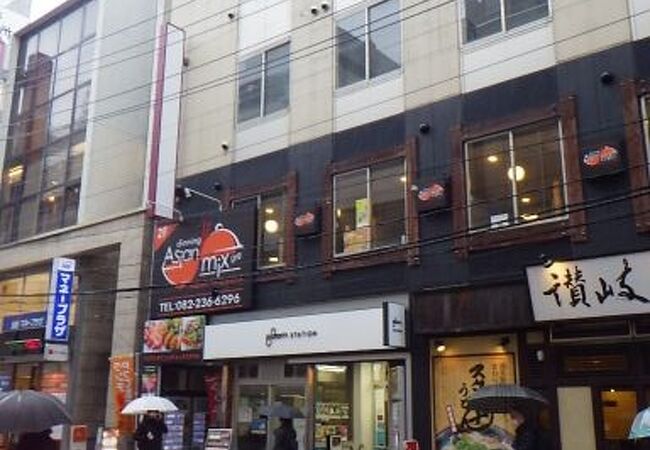 広島のインド料理