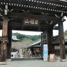 建長寺総門