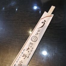 うなぎが名物のようです