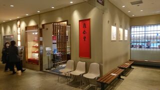 窓際席が多く眺めがよい