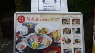 老舗料亭の会席ランチが復活して人気です☆