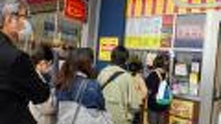 駅近くの佐世保バーガー