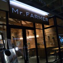 Mr.FARMER 三井アウトレットパーク木更津店