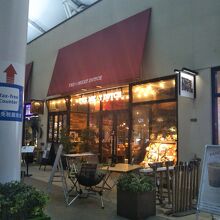 ザミートダッチ 木更津アウトレットパーク店