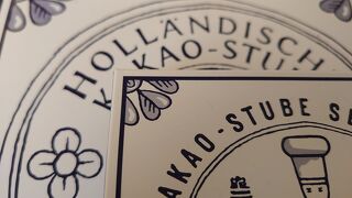 おいしいバウムクーヘン