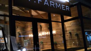 有機野菜＆ヴィーガン