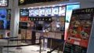 ワンタン専門店