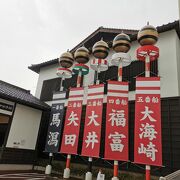 松江ホーランエンヤ伝承館