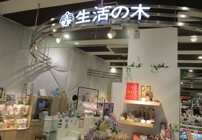 生活 の 木 店舗