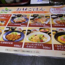 ランチで By 浜太郎 北の味紀行と地酒 北海道 浜松町世界貿易センタービル店のクチコミ フォートラベル ランチで By 浜太郎 北の味紀行と地酒 北海道 浜松町世界貿易センタービル店のクチコミ フォートラベル