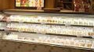 高級感があって良かった。