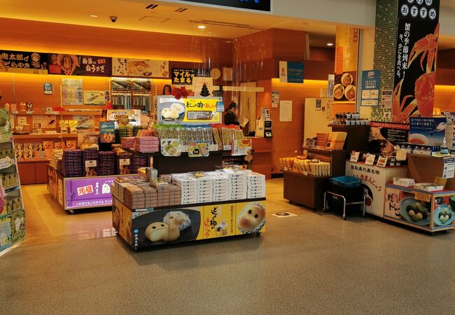 Anaフェスタ 鳥取ロビー店 クチコミ アクセス 営業時間 鳥取市 フォートラベル Anaフェスタ 鳥取ロビー店 クチコミ アクセス 営業時間 鳥取市 フォートラベル